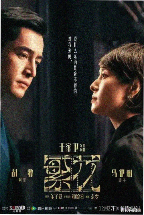 雾都侦探簿 虫虫漫画免费版全集动漫