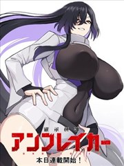 墨色食堂 虫虫漫画免费版全集动漫