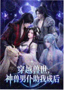 剑与炉心 虫虫漫画免费版新番连载