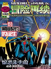 纸上英雄 虫虫漫画免费版经典动漫