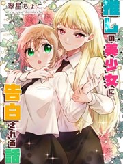 放学后的漫画社 虫虫漫画免费版漫画改编